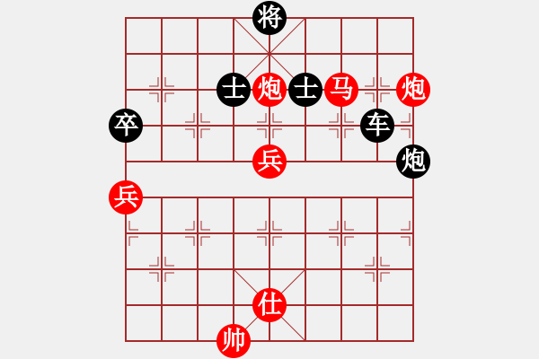 象棋棋譜圖片：guojulan(8段)-負(fù)-安順大俠(月將) - 步數(shù)：140 