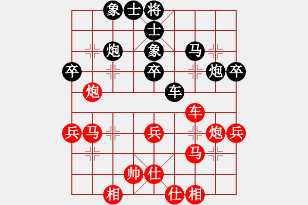 象棋棋譜圖片：guojulan(8段)-負(fù)-安順大俠(月將) - 步數(shù)：40 