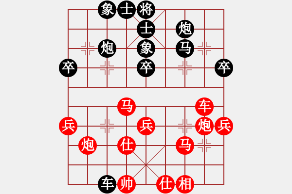 象棋棋譜圖片：guojulan(8段)-負(fù)-安順大俠(月將) - 步數(shù)：50 