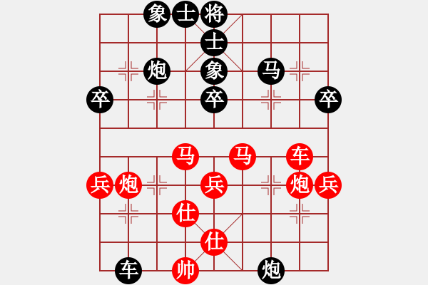 象棋棋譜圖片：guojulan(8段)-負(fù)-安順大俠(月將) - 步數(shù)：60 