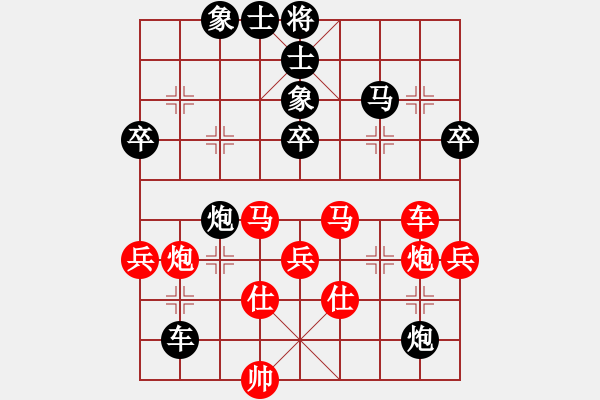 象棋棋譜圖片：guojulan(8段)-負(fù)-安順大俠(月將) - 步數(shù)：70 