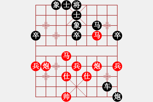 象棋棋譜圖片：guojulan(8段)-負(fù)-安順大俠(月將) - 步數(shù)：80 