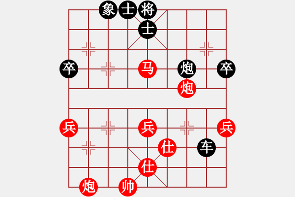 象棋棋譜圖片：guojulan(8段)-負(fù)-安順大俠(月將) - 步數(shù)：90 