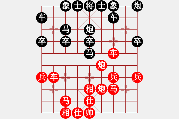 象棋棋譜圖片：黎德志 先勝 熊紀(jì)明 - 步數(shù)：50 