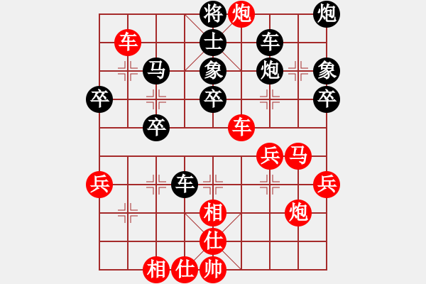 象棋棋譜圖片：黎德志 先勝 熊紀(jì)明 - 步數(shù)：70 