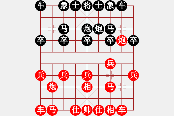 象棋棋譜圖片：wxqyb玄妙相！??！ 深受啟發(fā)！?。。『跍乇淮。。?！紅靈活盡顯?。。?！ - 步數(shù)：10 