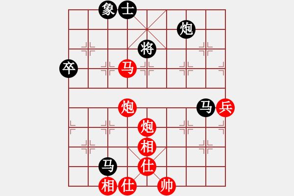 象棋棋谱图片：蓝剑(9段)-胜-战胜杂念(2段) - 步数：100 
