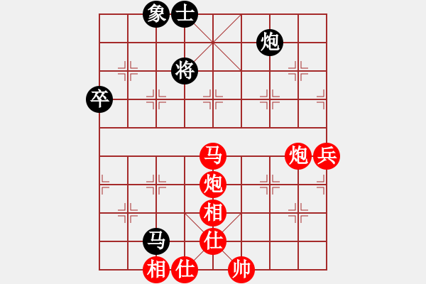 象棋棋谱图片：蓝剑(9段)-胜-战胜杂念(2段) - 步数：103 