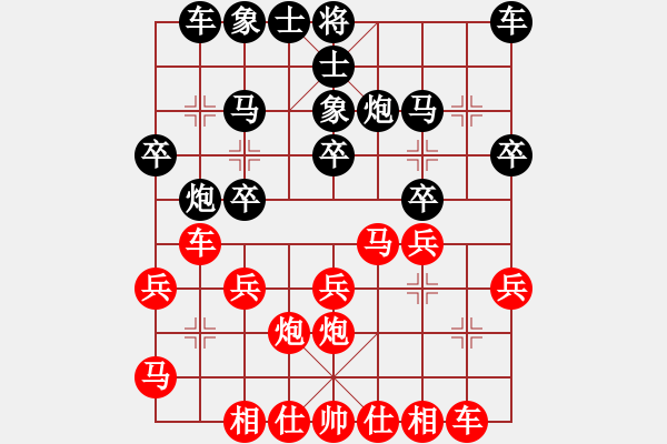象棋棋谱图片：蓝剑(9段)-胜-战胜杂念(2段) - 步数：20 