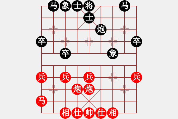 象棋棋谱图片：蓝剑(9段)-胜-战胜杂念(2段) - 步数：30 