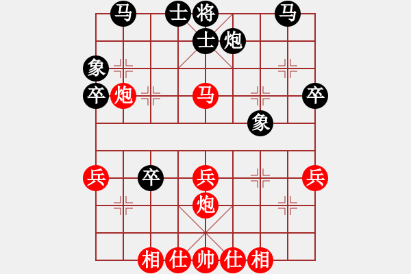 象棋棋谱图片：蓝剑(9段)-胜-战胜杂念(2段) - 步数：40 