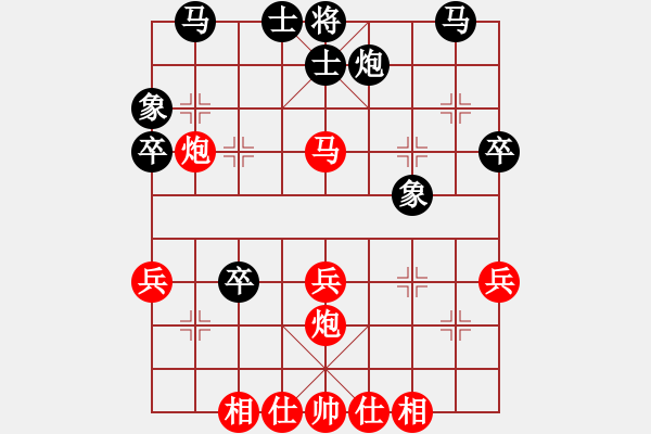 象棋棋譜圖片：藍(lán)劍(9段)-勝-戰(zhàn)勝雜念(2段) - 步數(shù)：40 