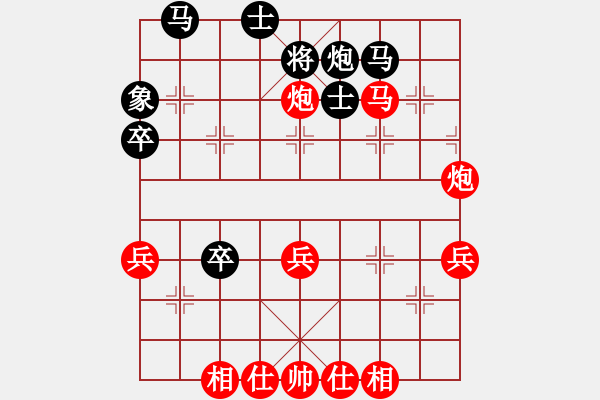 象棋棋谱图片：蓝剑(9段)-胜-战胜杂念(2段) - 步数：50 