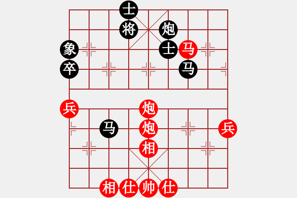 象棋棋谱图片：蓝剑(9段)-胜-战胜杂念(2段) - 步数：70 