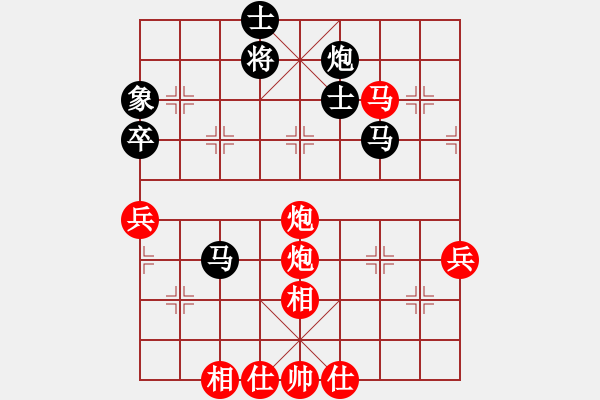 象棋棋譜圖片：藍(lán)劍(9段)-勝-戰(zhàn)勝雜念(2段) - 步數(shù)：70 