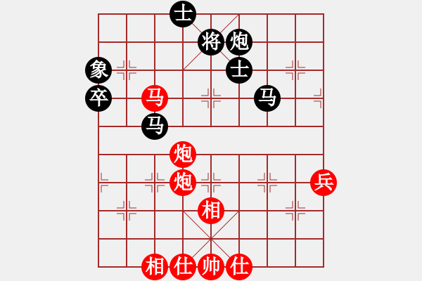 象棋棋谱图片：蓝剑(9段)-胜-战胜杂念(2段) - 步数：80 