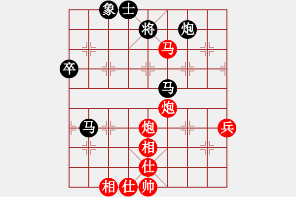 象棋棋谱图片：蓝剑(9段)-胜-战胜杂念(2段) - 步数：90 