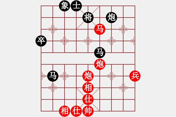 象棋棋譜圖片：藍(lán)劍(9段)-勝-戰(zhàn)勝雜念(2段) - 步數(shù)：90 