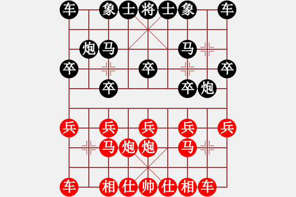 象棋棋譜圖片：海力克斯(9段)-勝-神州雄風(fēng)(9段) - 步數(shù)：10 