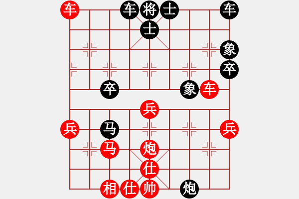 象棋棋譜圖片：海力克斯(9段)-勝-神州雄風(fēng)(9段) - 步數(shù)：40 