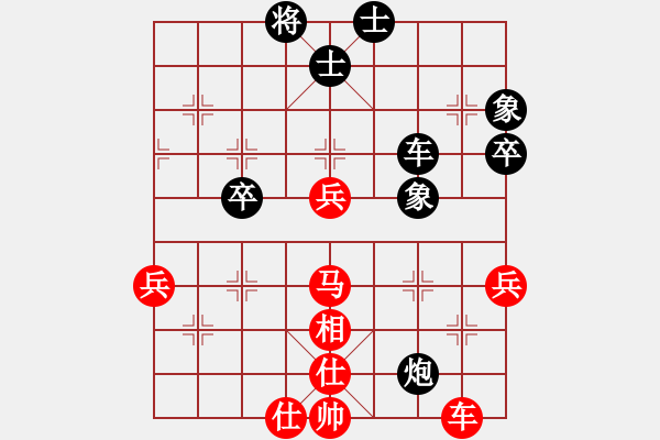 象棋棋譜圖片：海力克斯(9段)-勝-神州雄風(fēng)(9段) - 步數(shù)：50 