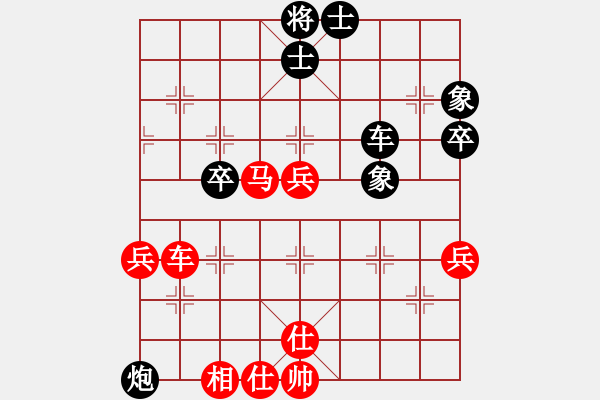 象棋棋譜圖片：海力克斯(9段)-勝-神州雄風(fēng)(9段) - 步數(shù)：60 