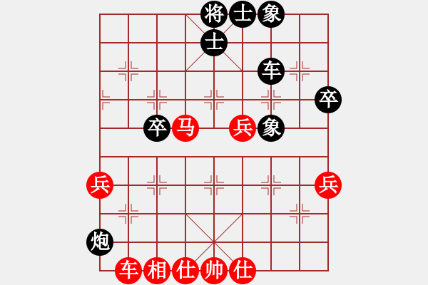 象棋棋譜圖片：海力克斯(9段)-勝-神州雄風(fēng)(9段) - 步數(shù)：70 