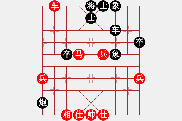 象棋棋譜圖片：海力克斯(9段)-勝-神州雄風(fēng)(9段) - 步數(shù)：71 