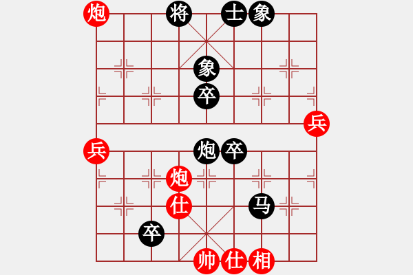 象棋棋譜圖片：48屆大興月賽4張力先負(fù)劉杰 - 步數(shù)：100 