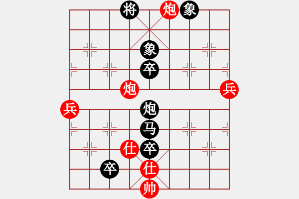 象棋棋譜圖片：48屆大興月賽4張力先負(fù)劉杰 - 步數(shù)：108 