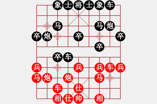 象棋棋譜圖片：48屆大興月賽4張力先負(fù)劉杰 - 步數(shù)：20 