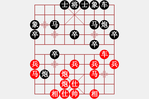 象棋棋譜圖片：48屆大興月賽4張力先負(fù)劉杰 - 步數(shù)：30 