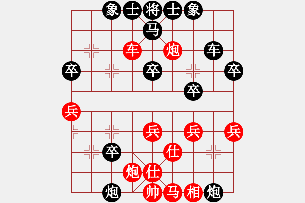 象棋棋譜圖片：48屆大興月賽4張力先負(fù)劉杰 - 步數(shù)：60 