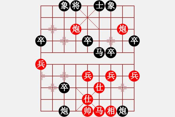 象棋棋譜圖片：48屆大興月賽4張力先負(fù)劉杰 - 步數(shù)：70 