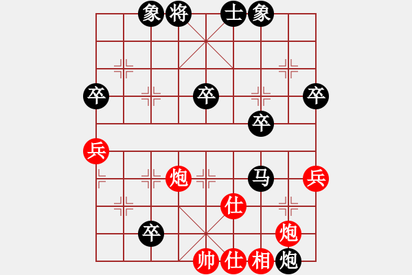 象棋棋譜圖片：48屆大興月賽4張力先負(fù)劉杰 - 步數(shù)：80 