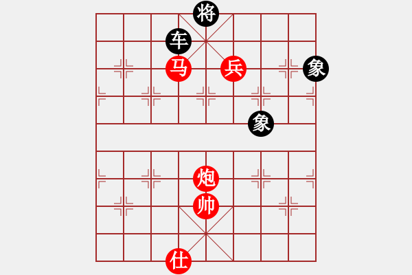 象棋棋譜圖片：第29局 臨殺勿急 - 步數(shù)：10 