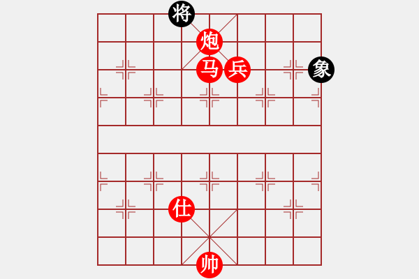 象棋棋譜圖片：第29局 臨殺勿急 - 步數(shù)：29 