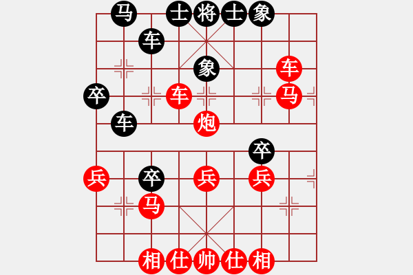 象棋棋譜圖片：咸安王(5段)-勝-maihoapho(5段) - 步數(shù)：45 