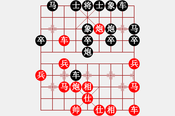 象棋棋譜圖片：夕雨林[798516927] -VS- 橫才俊儒[292832991] - 步數(shù)：30 