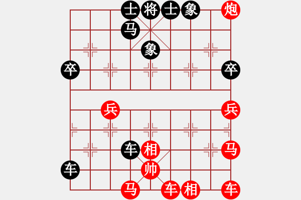 象棋棋譜圖片：夕雨林[798516927] -VS- 橫才俊儒[292832991] - 步數(shù)：50 