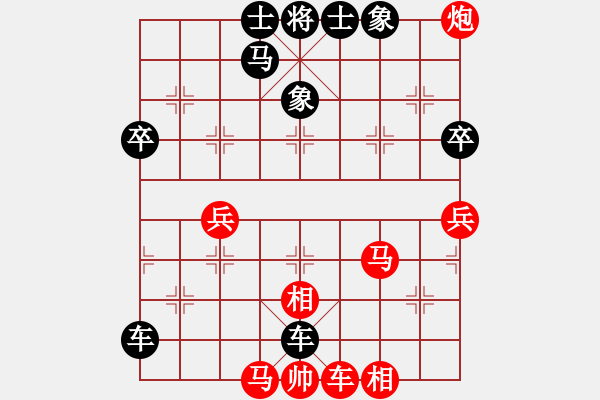 象棋棋譜圖片：夕雨林[798516927] -VS- 橫才俊儒[292832991] - 步數(shù)：56 