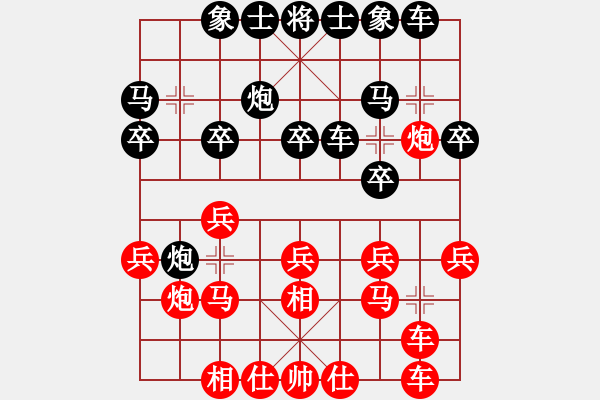 象棋棋譜圖片：第八輪王新光先負夏金凱 - 步數(shù)：20 