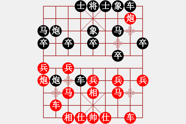 象棋棋譜圖片：第八輪王新光先負夏金凱 - 步數(shù)：30 