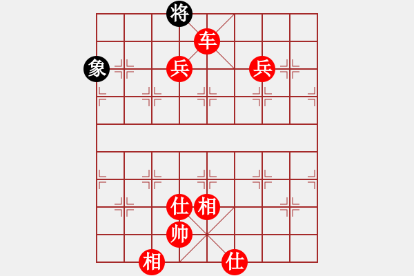 象棋棋谱图片：中炮对龟背炮（红胜） - 步数：150 