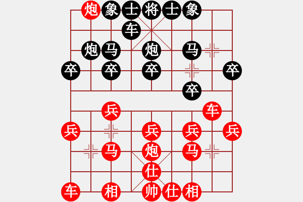 象棋棋譜圖片：吳蘭香 先勝 Genden - 步數(shù)：15 