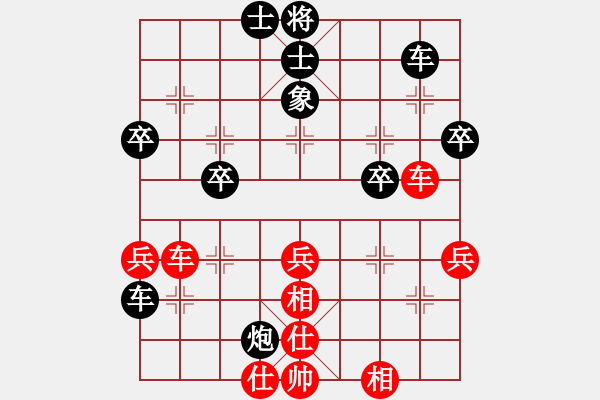 象棋棋譜圖片：純?nèi)松先A山(9星)-勝-思考與致富(8星) - 步數(shù)：50 