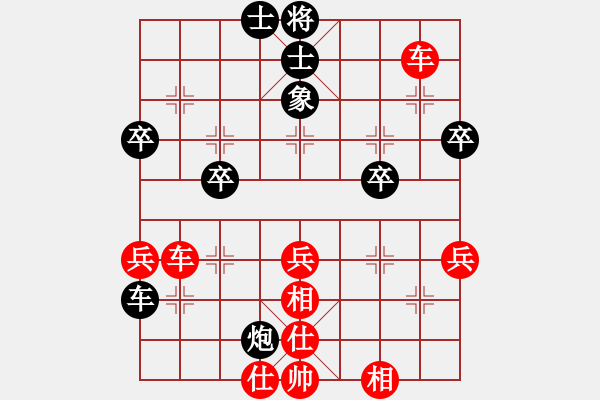 象棋棋譜圖片：純?nèi)松先A山(9星)-勝-思考與致富(8星) - 步數(shù)：51 