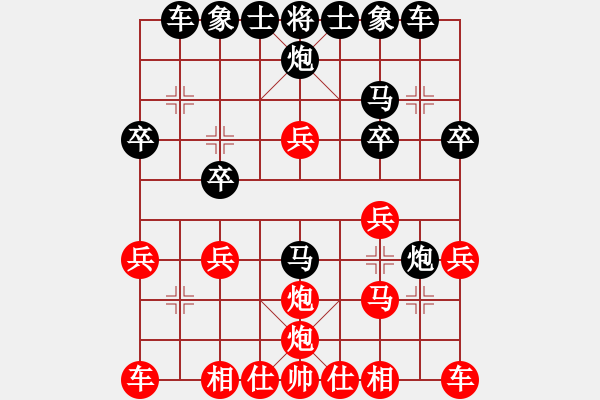 象棋棋譜圖片：太守棋狂速殺中棋交流中心一言九鼎業(yè)8-1·2019·8·24 - 步數(shù)：20 