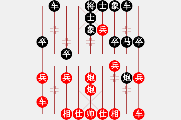 象棋棋譜圖片：太守棋狂速殺中棋交流中心一言九鼎業(yè)8-1·2019·8·24 - 步數(shù)：30 