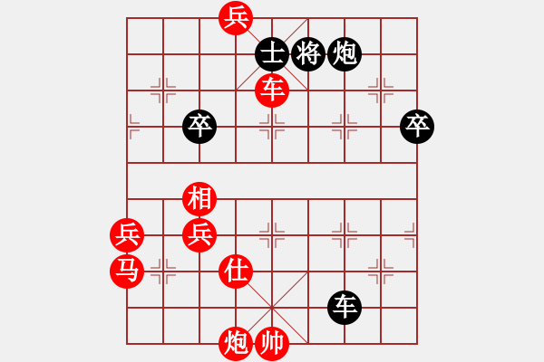 象棋棋譜圖片：上海 惲偉光 勝 重慶 許文學(xué) - 步數(shù)：110 